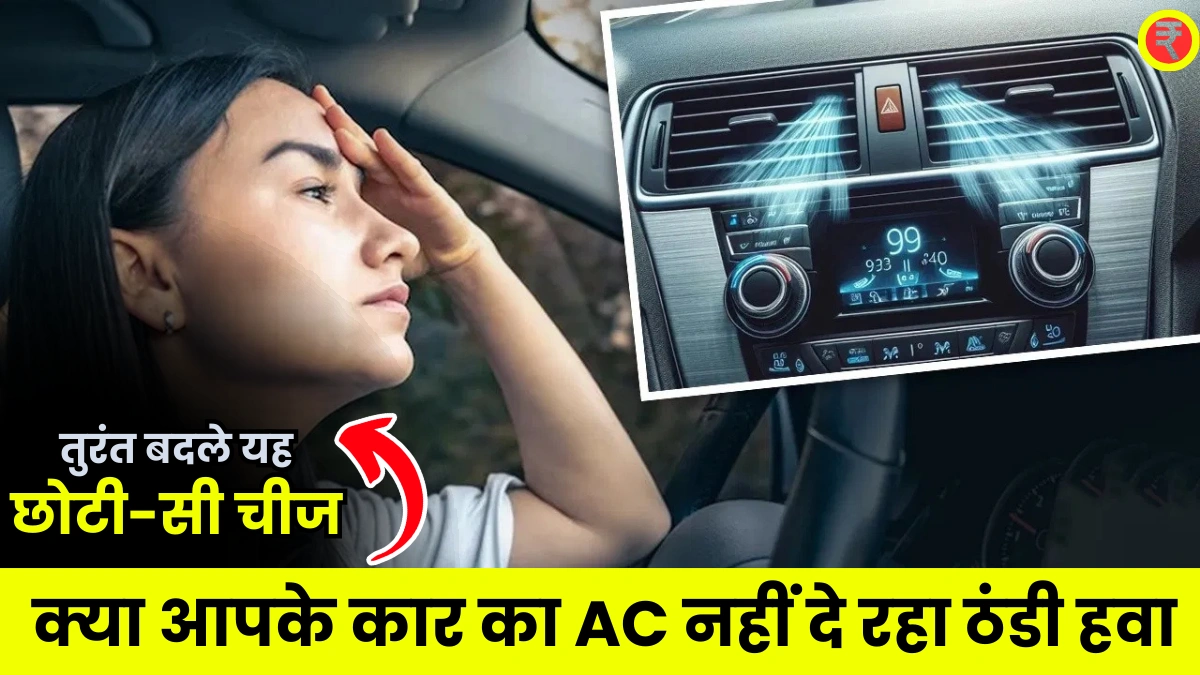 Car AC Tips