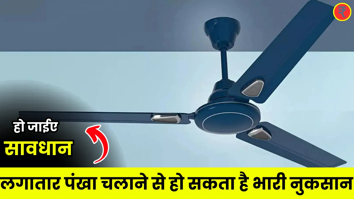 Fan Maintenance Tips