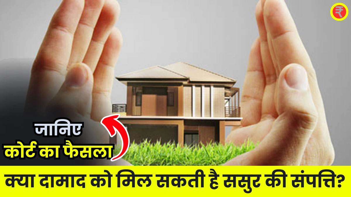 Property Rights