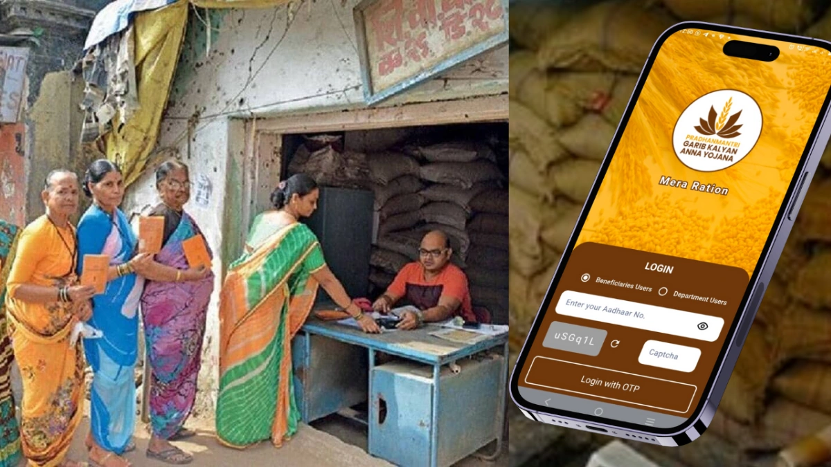Ration Card e-KYC 2025